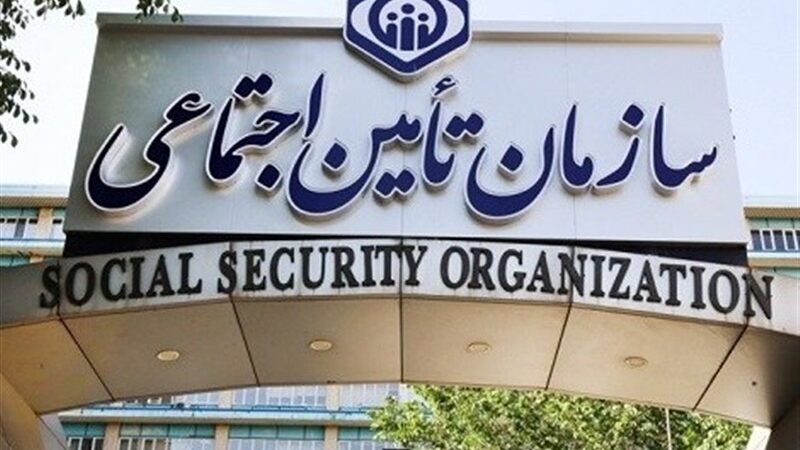 تأمین اجتماعی بوشهر بیش از 500 میلیارد تومان به مراکز درمانی پرداخت کرد؛ پشت‌پرده استمرار خدمات چیست؟