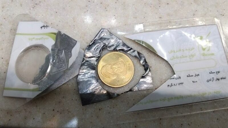 هشدار جدی؛ ورود سکه‌های پلاستیکی به بازار 141 میلیونی و تهدید سرمایه‌های شما!