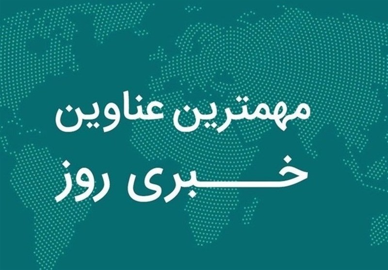کرونا و تعطیلی مدارس در کردستان؛ آیا بحران در راه است؟ - وب‌گردی