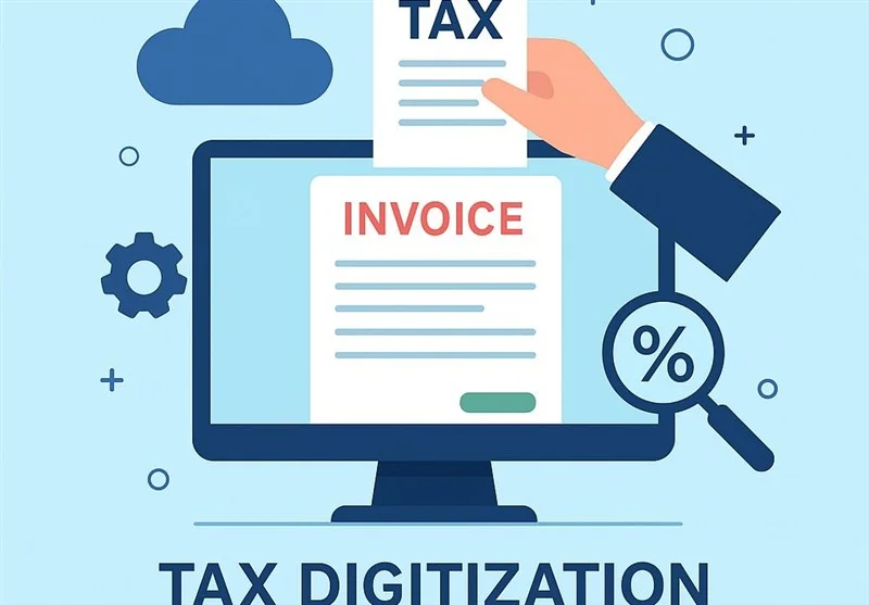 حذف ممیزی سلیقه‌ای با تحقق صورت‌حساب الکترونیک - وب‌گردی