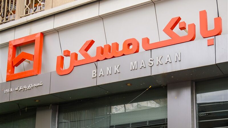 هدیه روز مادر از سوی بانک مسکن؛ سه بانوی زندانی جرایم غیرعمد از بند رها شدند