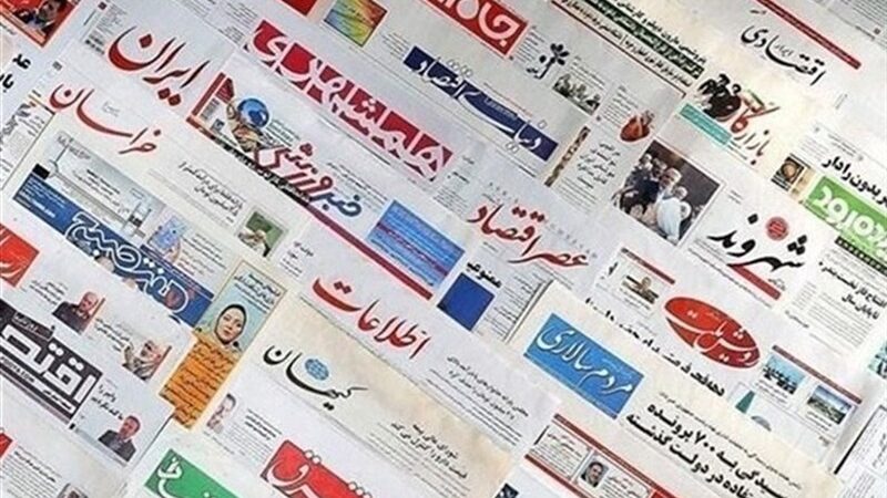 آلودگی شدید و نفس‌تنگی پاییزی در کنگان؛ روزنامه‌های بوشهر چه می‌گویند؟