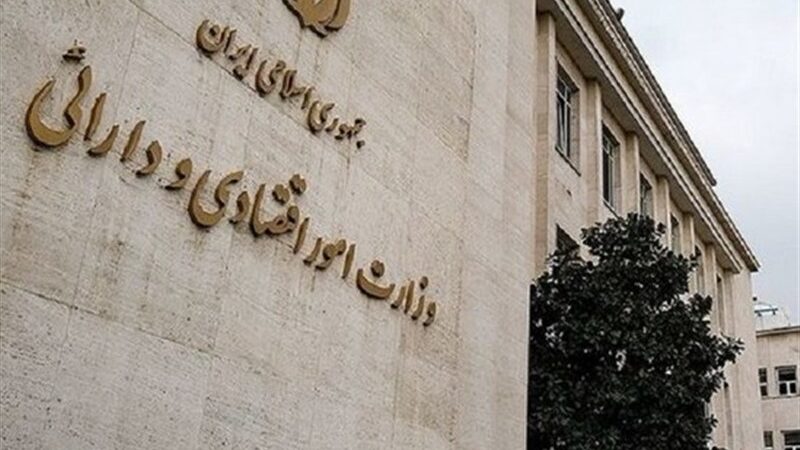 فراخوان وزارت اقتصاد برای تشکیل واحدهای راهبری توسعه منطقه‌ای