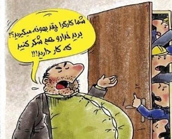 شوک ارزی، پروتئین را برای کارگران لوکس کرد؛ فقر غذایی به اوج رسید!