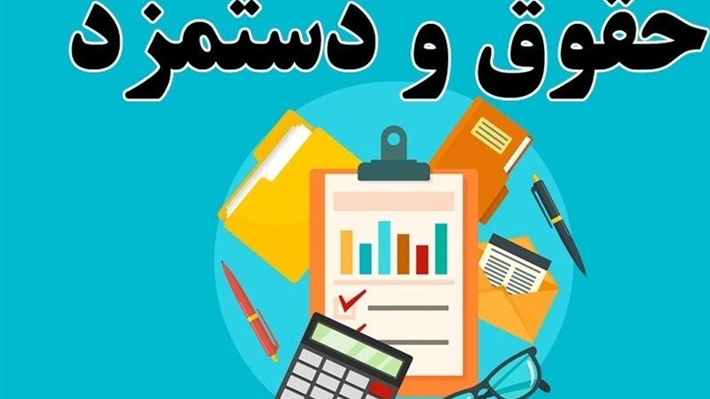 کارشناسان فاش کردند؛ تورم نتیجه دستمزد کارگران نیست بلکه سیاست‌های غلط است!