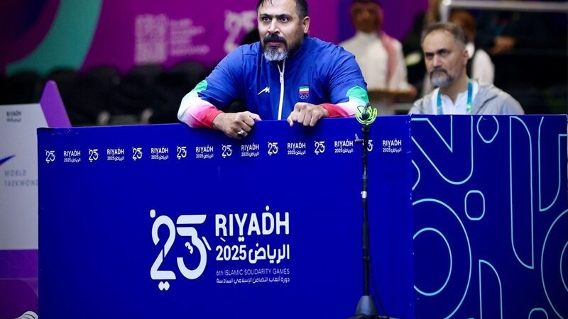 سرمربی تیم ملی تکواندو: چرا با ما این‌قدر برخورد سرد است؟ راز اختلاف در جوایز چیست؟