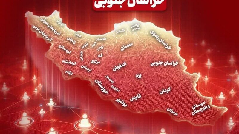 شگفتی‌های خراسان جنوبی در 2 دی؛ از سنگ‌های گران‌قیمت تا نهضت ملی مسکن!