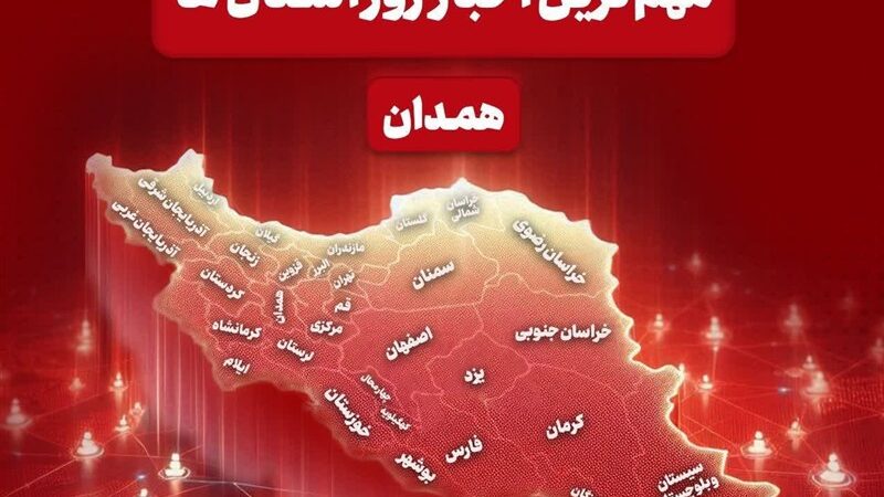 محرومیت عجیب عوامل درگیری نهاوند؛ کشتی همدان در شوک بزرگ!