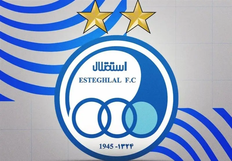 واگذاری زمین تنیس باشگاه استقلال در جلسه مهم هیات واگذاری؛ جزئیات تازه منتشر شد - وب‌گردی