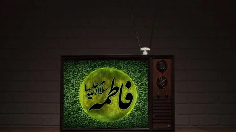 برنامه‌های تلویزیون در روز مادر؛ از پخش چند ویژه برنامه تا نمایشِ یک نوستالژی