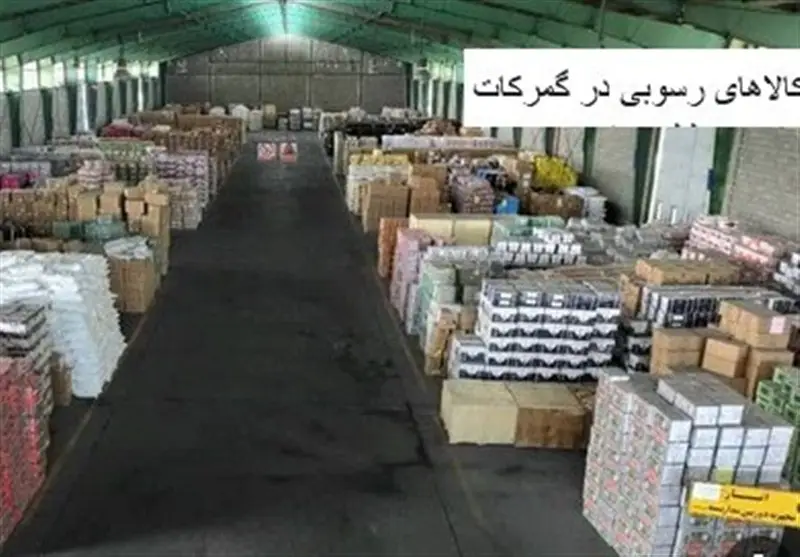 دستور جدید دولت: پرداخت بخشی از حقوق ورودی گمرک با اوراق گام اجرایی شد!