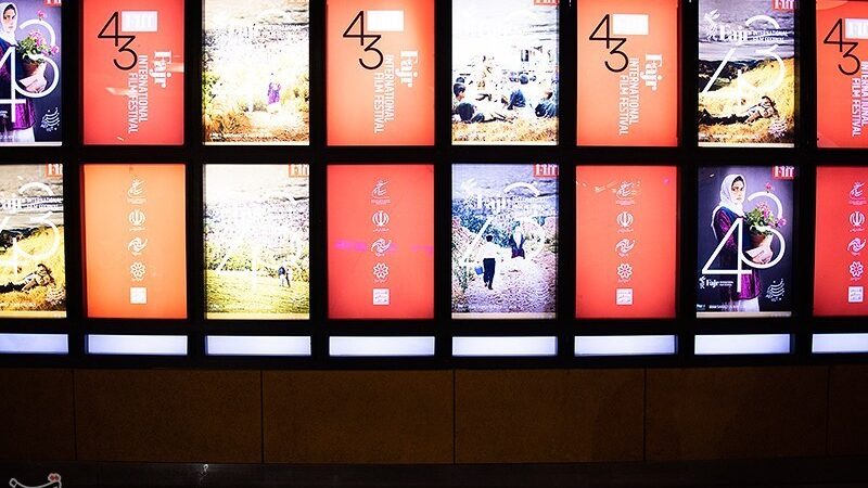 یک هفته فیلم بی‌هدف و نسبتاً غیرمعتبر در جشنواره جهانی فیلم فجر!