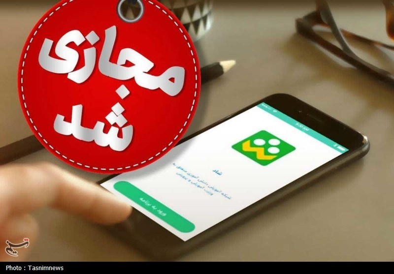 تداوم تعطیلی مدارس در گلستان/ آموزش دانش‌آموزان دوشنبه و سه‌شنبه غیرحضوری شد - وب‌گردی