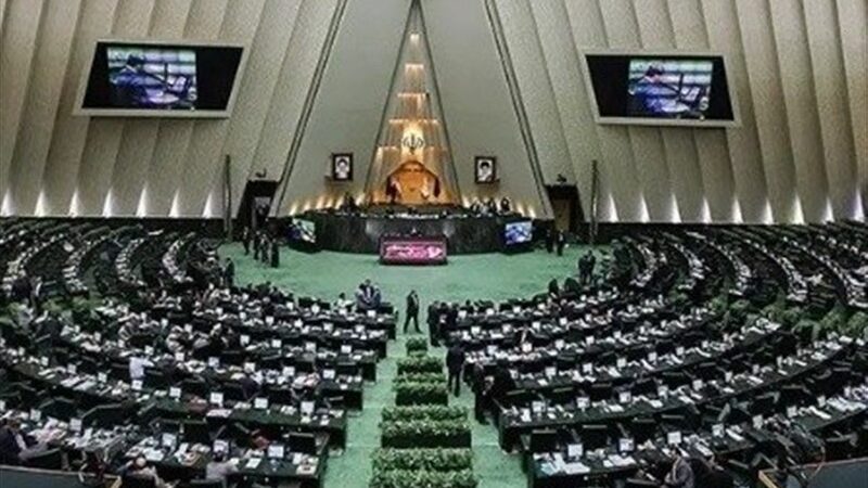 جلسه غیرعلنی مجلس درباره بودجه 1405