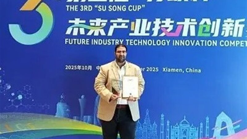 افتخار جهانی دانشگاه تهران با طرح نوآورانه در مسابقات فناوری بریکس