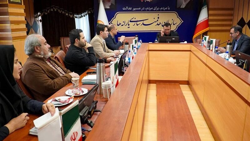 نشست محرمانه اصلاح ساختار خانوار در سازمان هدفمندسازی؛ چالش‌ها و دستاوردهای تازه فاش شد!