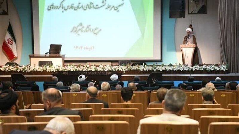 فارس چگونه الگوی بی‌نظیر انسجام ملی و پیشگام فرهنگ کشور شد؟