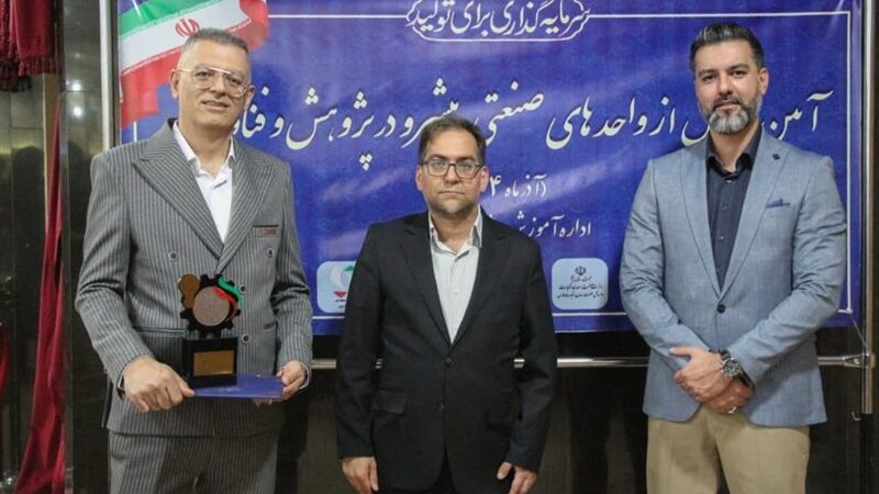 بومی‌سازی قطعات خودرو با اقدامات پژوهش‌محور شرکت دانش‌بنیان آریاپکو