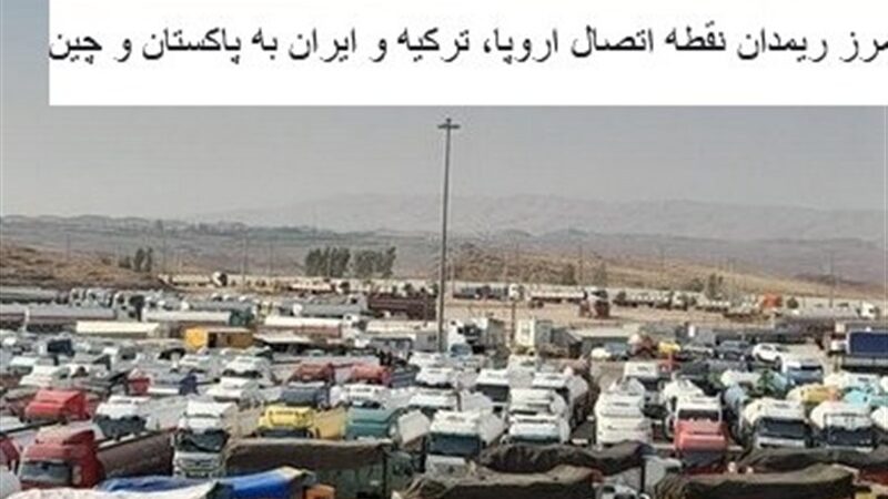 تفویض جنجالی اختیارات گمرکی به ریمدان؛ پشت پرده کد منطقه آزاد چیست؟