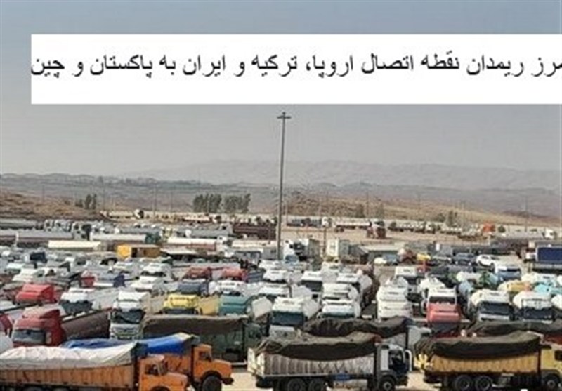 تفویض جنجالی اختیارات گمرکی به ریمدان؛ پشت پرده کد منطقه آزاد چیست؟