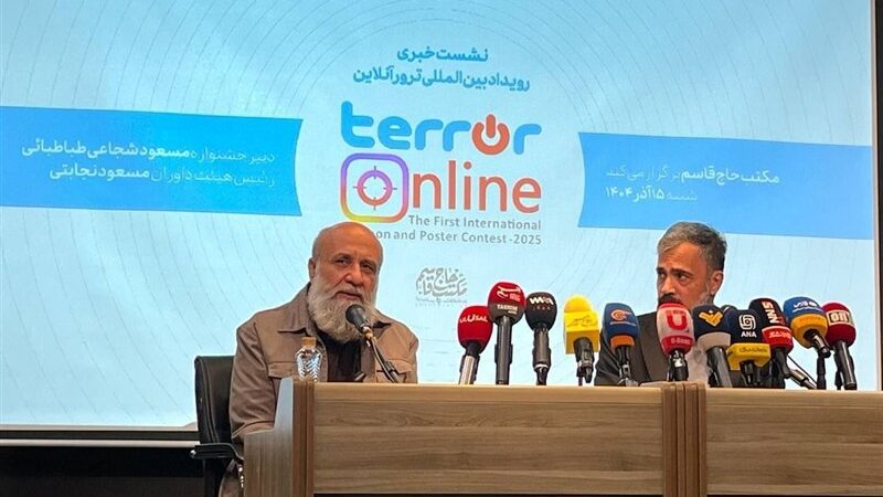 جشنواره کاریکاتور «ترور آنلاین»؛ افشای سانسور گسترده اینستاگرام و توئیتر در رویدادی بی‌سابقه