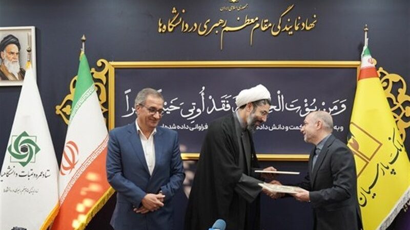 بانک پارسیان با سامانه «پارس‌وام» 2 هزار وام قرض‌الحسنه عمره دانشجویی را غیرحضوری پرداخت می‌کند!