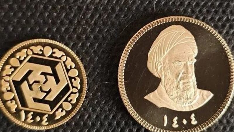 چهارشنبه؛ آغاز حراج سکه‌های جدید 1404 با تحویل 460 هزار قطعه طلای پیش‌فروش‌شده