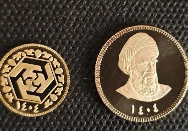 چهارشنبه؛ آغاز حراج سکه‌های جدید 1404 با تحویل 460 هزار قطعه طلای پیش‌فروش‌شده