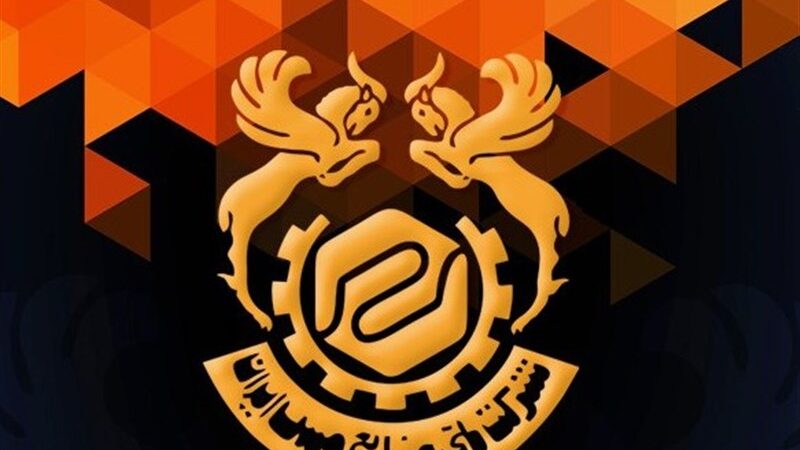 مس سونگون بدهی ۱۰ میلیاردی به شهرداری‌های آذربایجان شرقی را تکذیب نکرد!