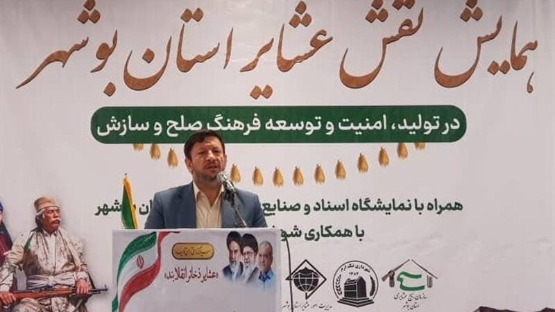 چگونه ریش‌سفیدان عشایر بوشهر نگهبانان بی‌ادعای صلح و امنیت شدند؟