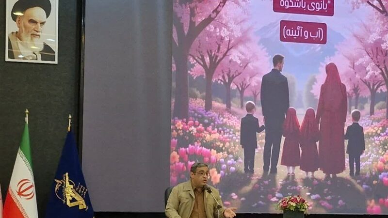 همایش بانوی آب و آئینه در اسلامشهر میزبان مادران پرتلاش دهه شصتی شد