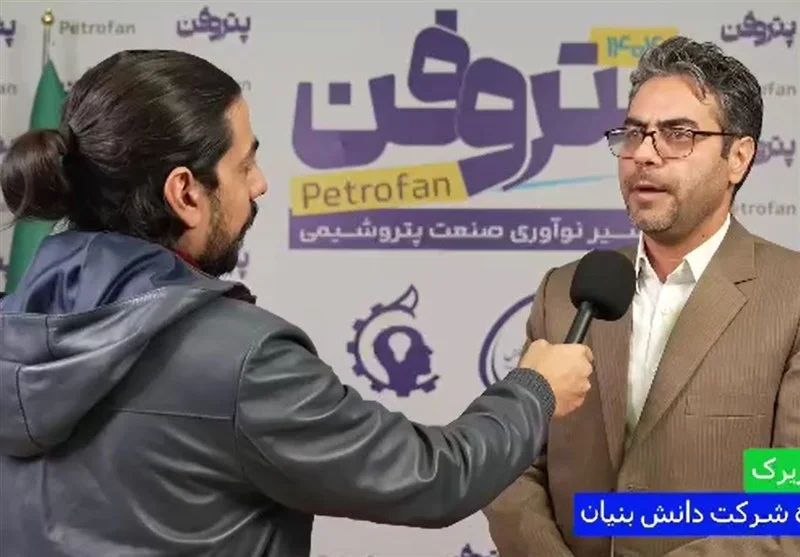 پرچم‌دار حمایت از ساخت داخل؛ پتروفن چگونه موجب پیوند دانش‌بنیان‌ها با صنعت پتروشیمی شد؟ - وب‌گردی