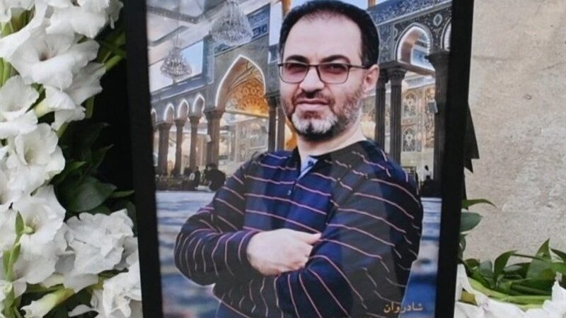 رئیس بیمارستان نجمیه درگذشت