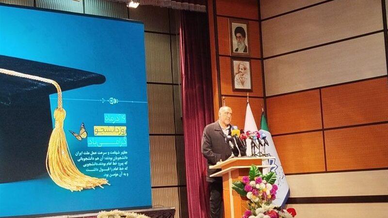 مجوز احداث خوابگاه جدید و تجهیزات 400 میلیاردی برای دانشگاه شهید رجایی قطعی شد