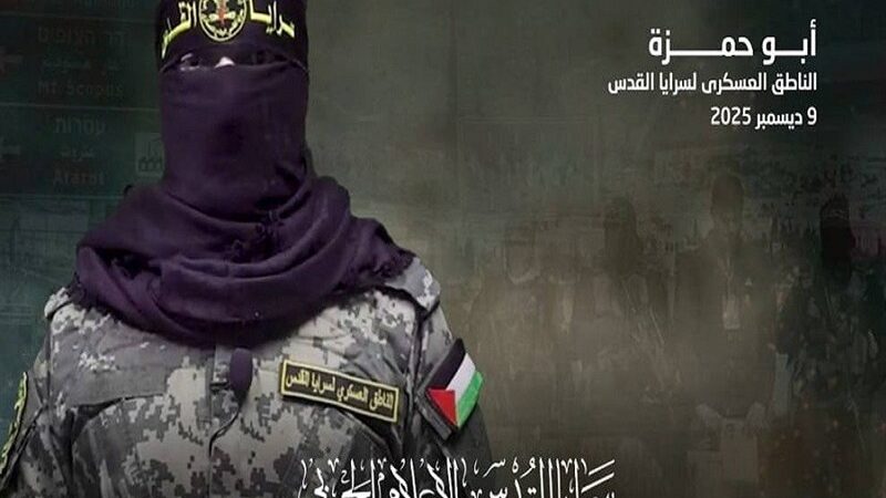 سرایا القدس: پرونده اسرا با تحویل آخرین جسد اسرائیلی بسته شد