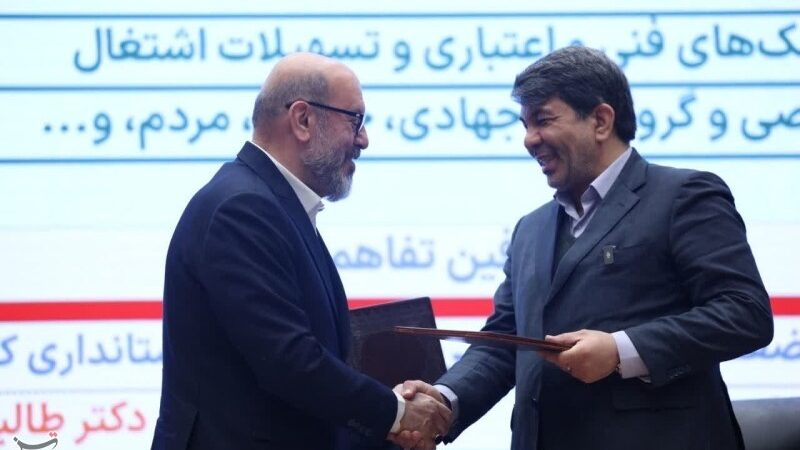 تفاهم‌نامه استانداری کرمان با بنیاد مستضعفان در چه حوزه‌هایی بود؟