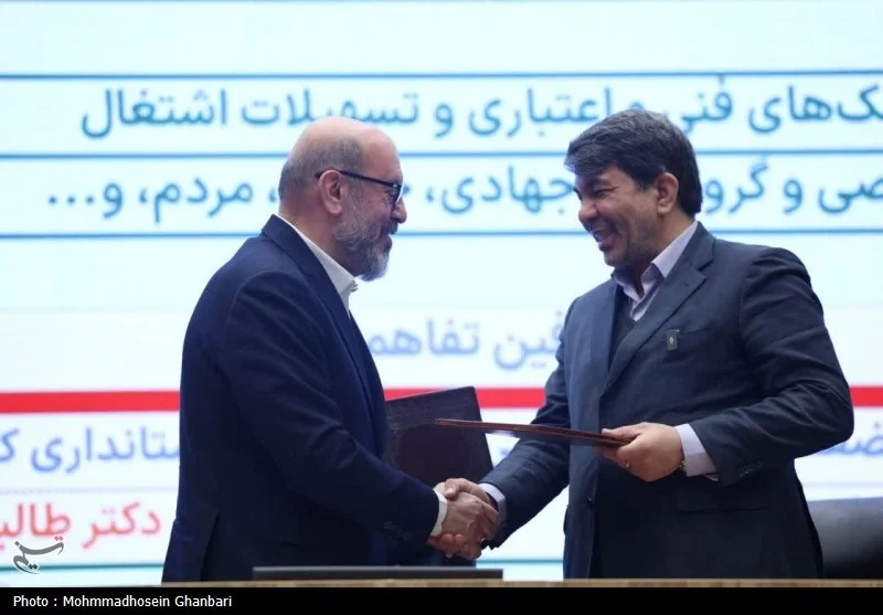 تفاهم‌نامه استانداری کرمان با بنیاد مستضعفان در چه حوزه‌هایی بود؟ - وب‌گردی