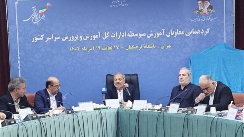 ساختار فعلی آموزش و پرورش متعلق به دوران قاجار است