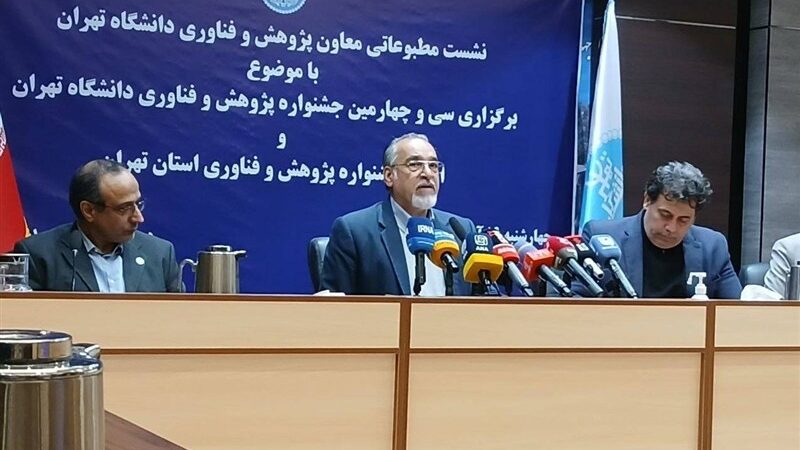 ارزش مالی قراردادهای دانشگاه تهران با صنعت 650 میلیارد تومان شد