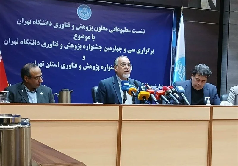 مشوق‌های دانشگاه تهران برای پژوهشگران برتر/ 90 میلیون تومان برای مقالات برتر