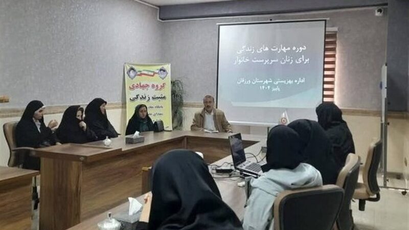زنان سرپرست خانوار در آذربایجان‌شرقی مهارت‌های ازدواج و زندگی را می‌آموزند