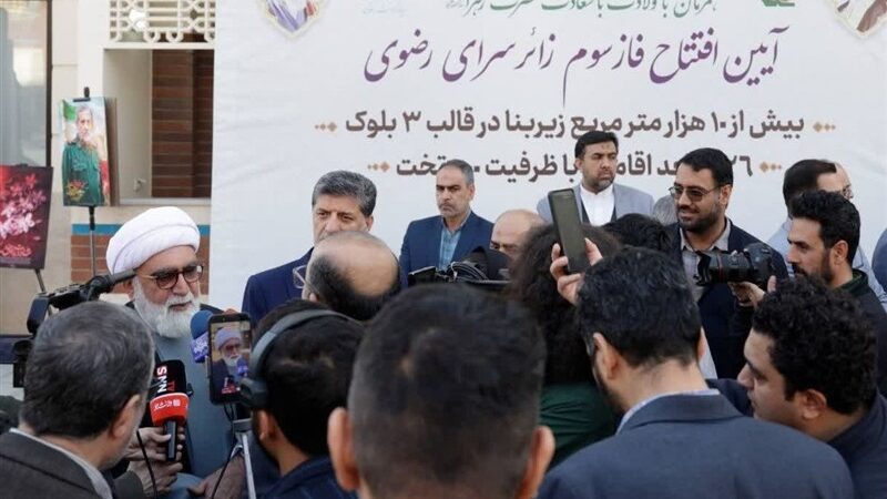 افتتاح 126 واحد جدید اقامت زائران در زائرسرای رضوی