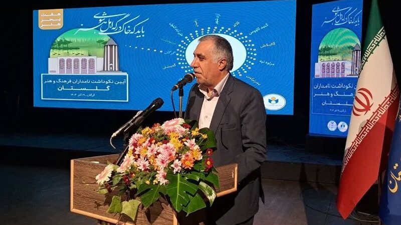 هنرمندان چگونه می‌توانند همبستگی ملی را پس از بحران 12 روزه حفظ کنند؟