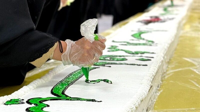 کیک ۶۰ متری میلاد حضرت زهرا (س) در حرم رضوی؛ مراسمی بی‌نظیر که همه را شگفت‌زده کرد!