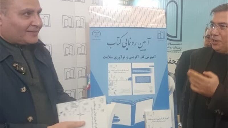 علوم پزشکی اردبیل با ۸ شرکت دانش‌بنیان، جایگاه دوم تیپ ۲ را تصاحب کرد!