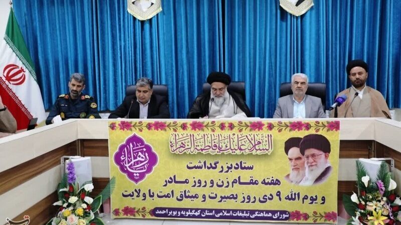 آسیب جهل مدرن؛ چگونه ابزارانگاری زن به انسانیت ضربه می‌زند؟