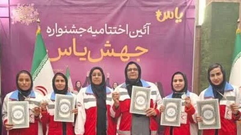 درخشش بی‌نظیر نوجوانان دختر هلال‌احمر خوسف در رقابت‌های کشوری امداد و نجات