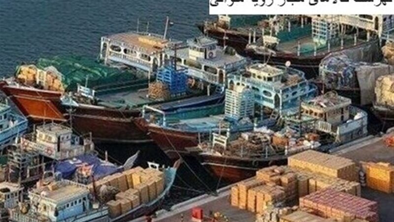 آغاز توزیع سهمیه دوم رویه ملوانی هرمزگان؛ فرصت تازه برای ملوانان در 1404