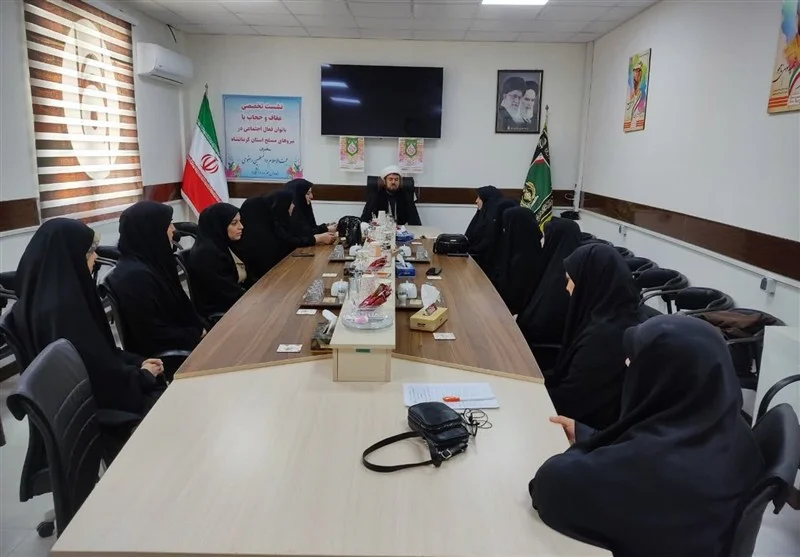 چرا دفاع از عفاف و حجاب، تکلیف الهی زنان است؟ بررسی در نشست ویژه کرمانشاه