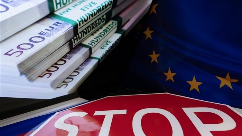 هشدار جدی مسکو درباره تبعات خطرناک بلوکه شدن دارایی‌های 210 میلیارد یورویی روسیه در اروپا